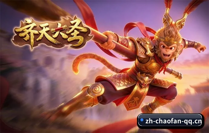 超凡国际 APP 界面(chaofan)