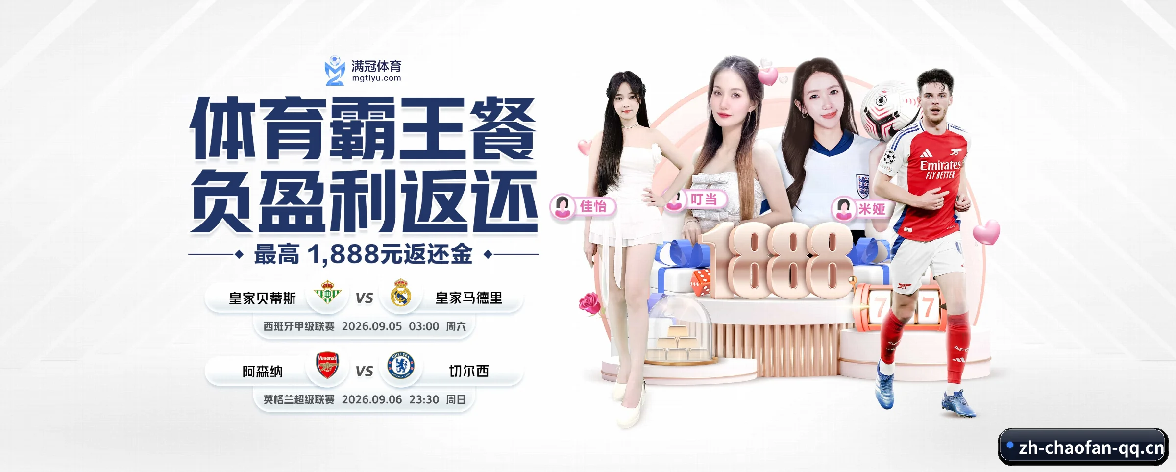 公司成立