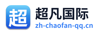 超凡国际